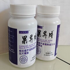 食用果導片老牌果異片キュラソアロエ菊粉120枚一本