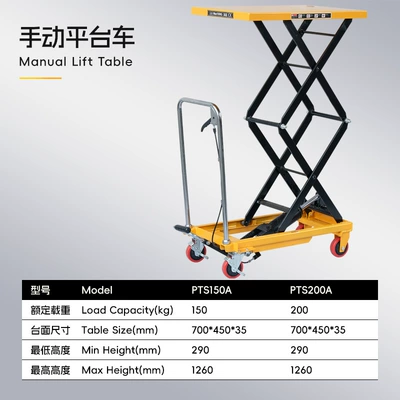 Truck Scissor-Type Hydraulic Lift | Avtomobil fırlanan platformaları - 150kg-to-1260mm-countertop-70045035