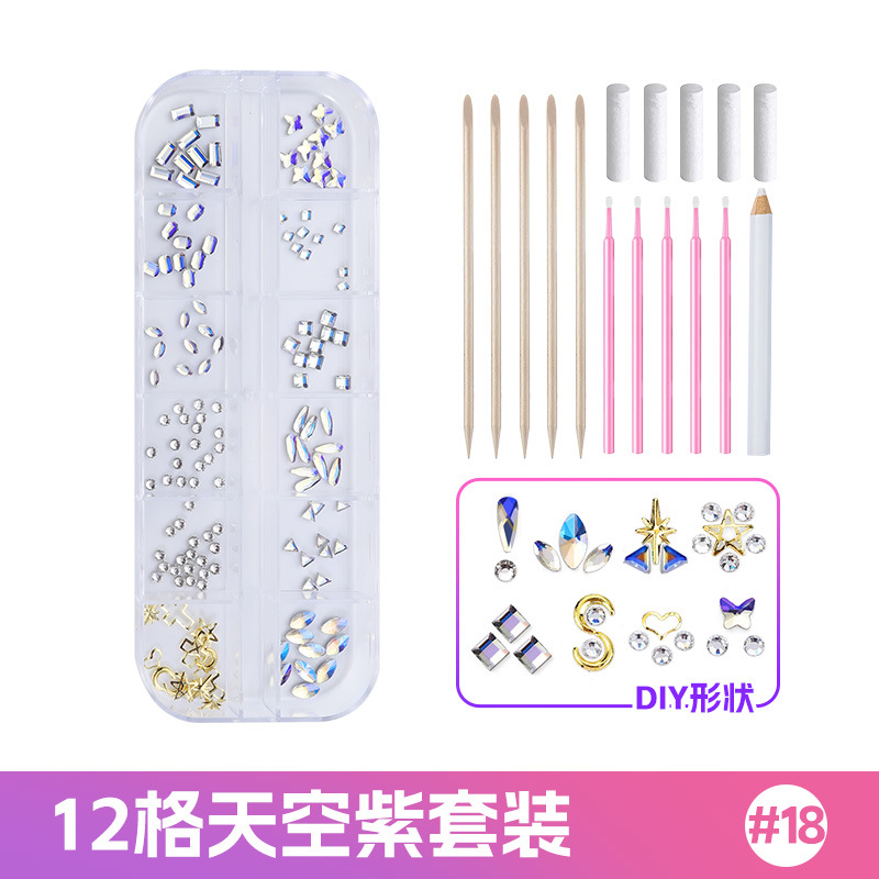 N0.18-스카이 퍼플 12 셀 치과 드릴 세트 [접착제 없음]