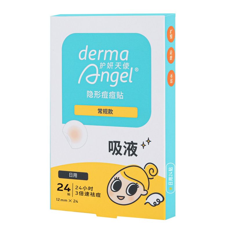 护妍天使  美若康水杨酸隐形净痘贴痘痘贴人工皮  可上妆超薄|undefined