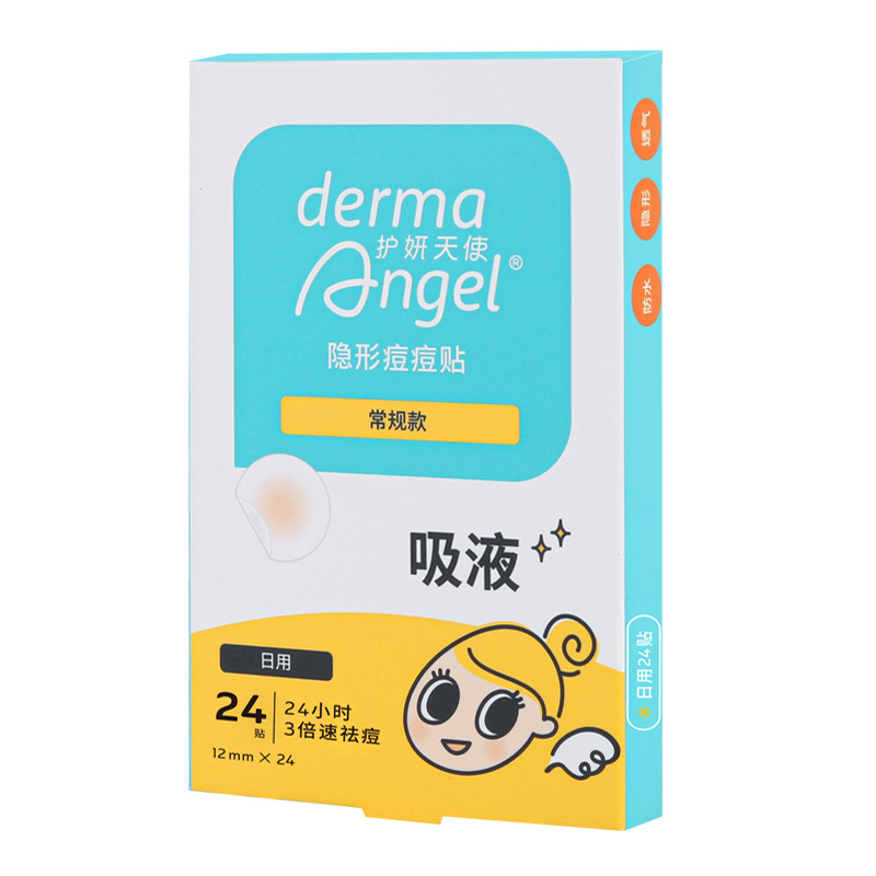 Ácido salicílico invisible para el acné, acné, piel artificial, maquillaje, super delgada