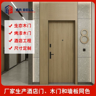 生态铝木门酒店门定制PET三胺面板科定板木门酒店静音门整套配套