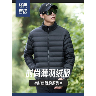 X1F Lightweight down Jacket for Men and Women, down Liner, Outdoor Sports and Leisure Stand-Up Collar down Jacket, Warm Outerwear