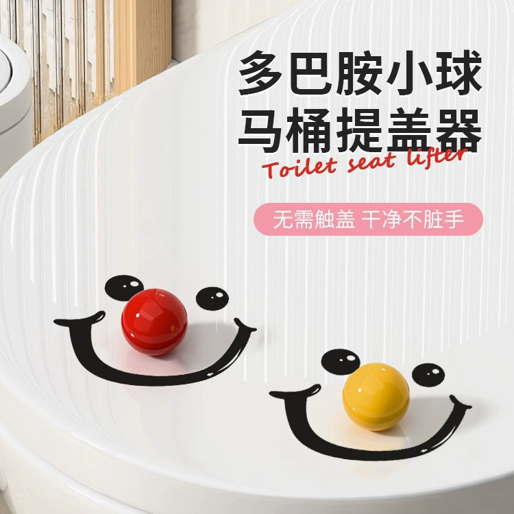Смайлик круглый шар унитаз крышка не грязная рука унитаз унитаз
