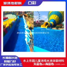 ��ɽ����Ӿ������凊�TӾ���ჺͯˮ�؉T�Ϸ�ˮ����Ӿ��ˢ��r��