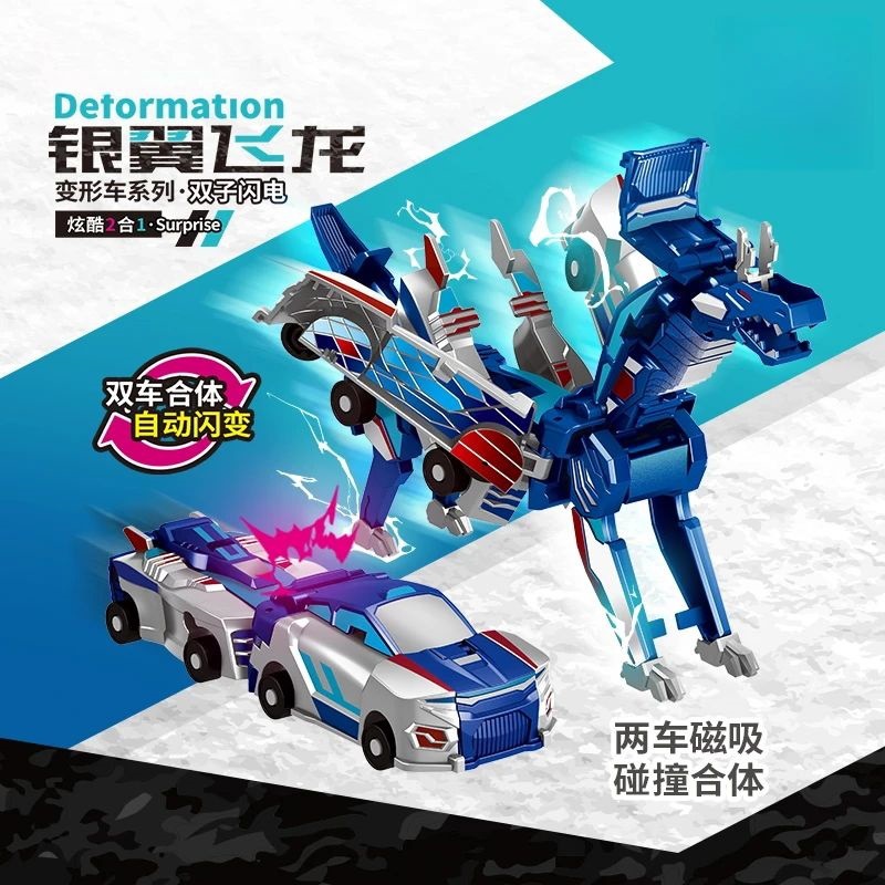 Coche de colisión de carro volador deformado coche de juguete para niños estallando cuerno blade dragón vuelo nublado caballo niño