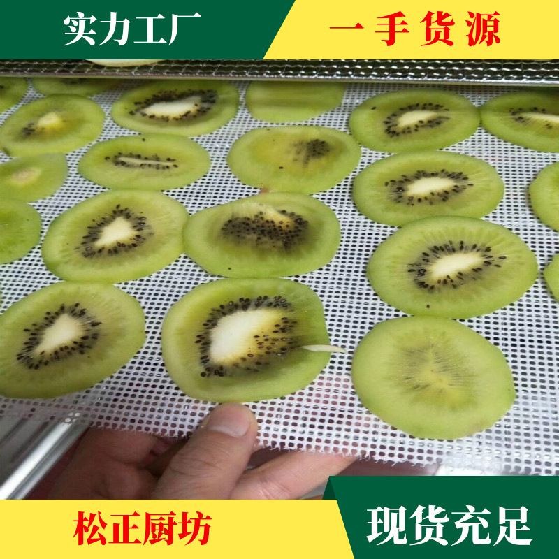 水果烘干垫果茶垫烘干硅胶垫花茶垫烘干机垫槟榔垫烘干烤垫烤肉垫|ru