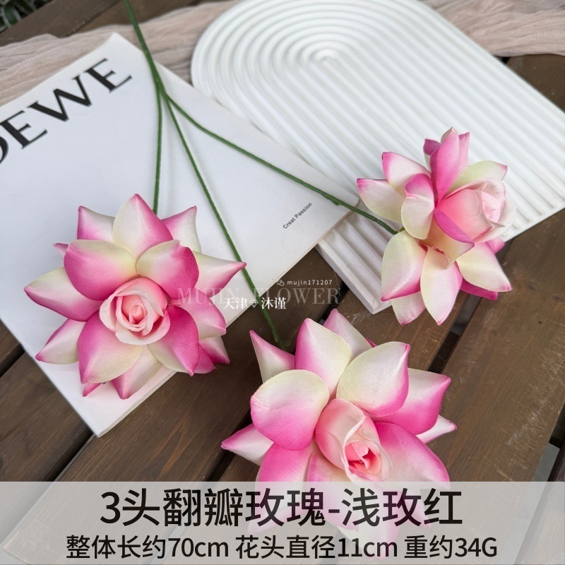 Hoa Hồng 3 Cánh - Đỏ Hồng Nhạt