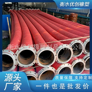 定制大口径疏浚胶管钢丝骨架输水泥浆胶管工程机械挖掘机输油胶管