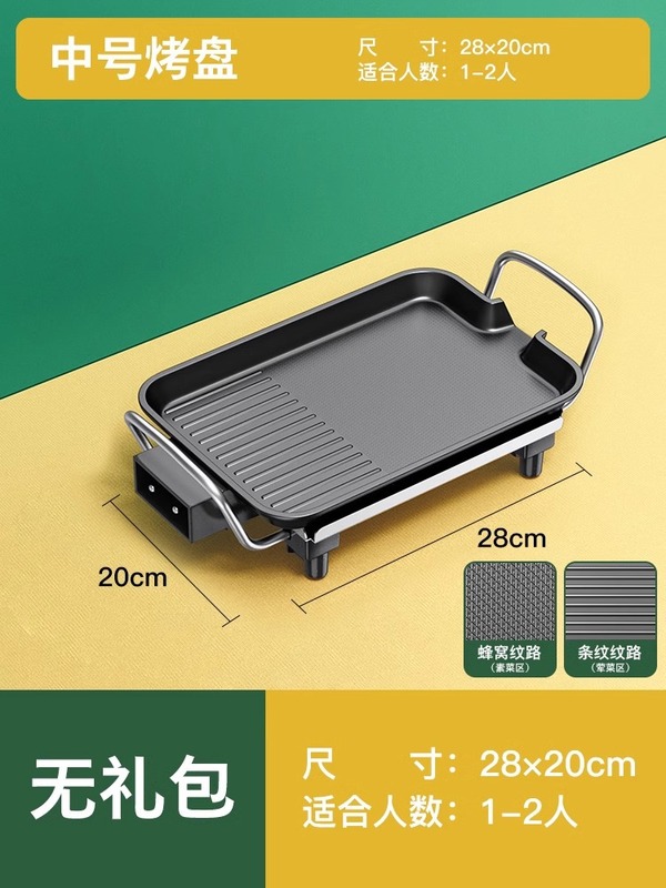 火锅烧烤一体锅家用电烤炉二合一大容量多功能烤肉机涮烤无烟烤盘|undefined