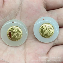 和田玉镶金 金镶玉 镀金玉髓赐福平安扣吊坠 厂家批发实体店货源