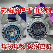 2025�����U�չ���ѩɽ�������D����ѩɽ���ƿ����D��ӡlogo����