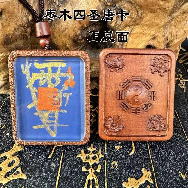龙虎山发货道家唐卡手绘唐卡五路财神玉化卡书法五雷紫薇讳可定|undefined