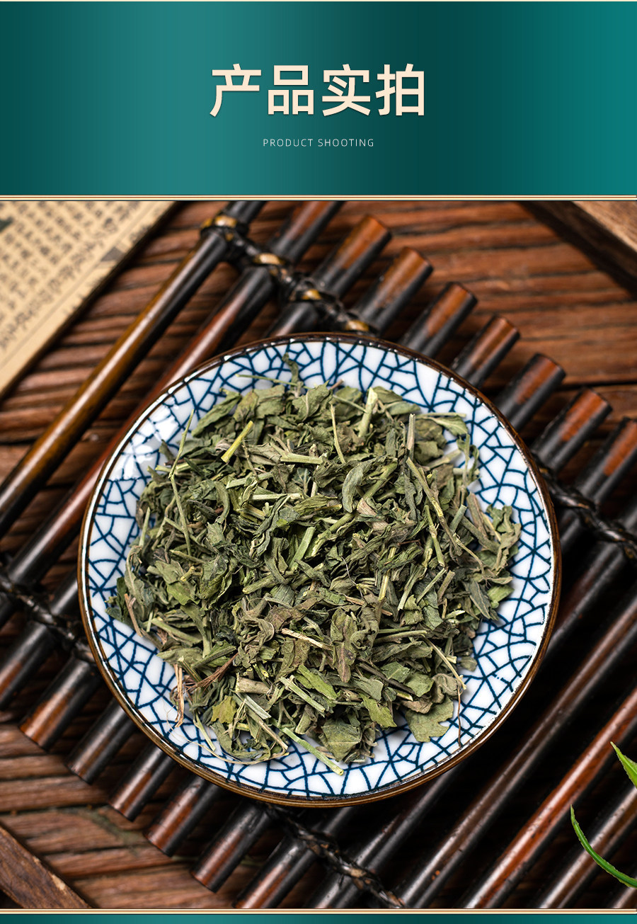 Wild Tou Gu Cao Dried Herb 500g Powdered Traditional Chinese Foot Soak Herb quality and texture