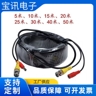 BNC+DCͬ�S�O��ҕ�l�Դ�� ģ�MAHD�z���^�C�����L�O���Դһ�w��