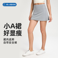 アテナルル偽ツーピーステニススカート女性のハイウエスト痩身露出防止小さな A スカートフィットネススポーツヨガスカート