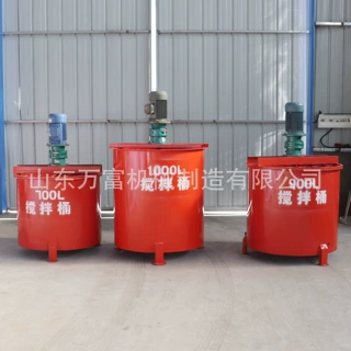 注浆加固用灰浆砂浆搅拌桶900升水泥浆搅拌机立式高速加厚搅拌桶