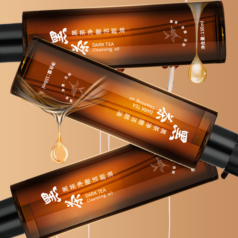YaPing té negro limpiador de maquillaje, limpieza profunda, suave, no irritante, fabricantes de limpieza de piel de estudiantes sensibles