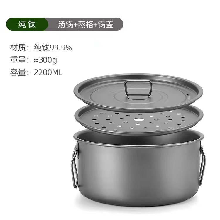 뚜껑 김이 나는 격자가있는 2200ml 수프 냄비 (뚜껑과 김이 나는 그리드는 동시에 사용할 수 없습니다)