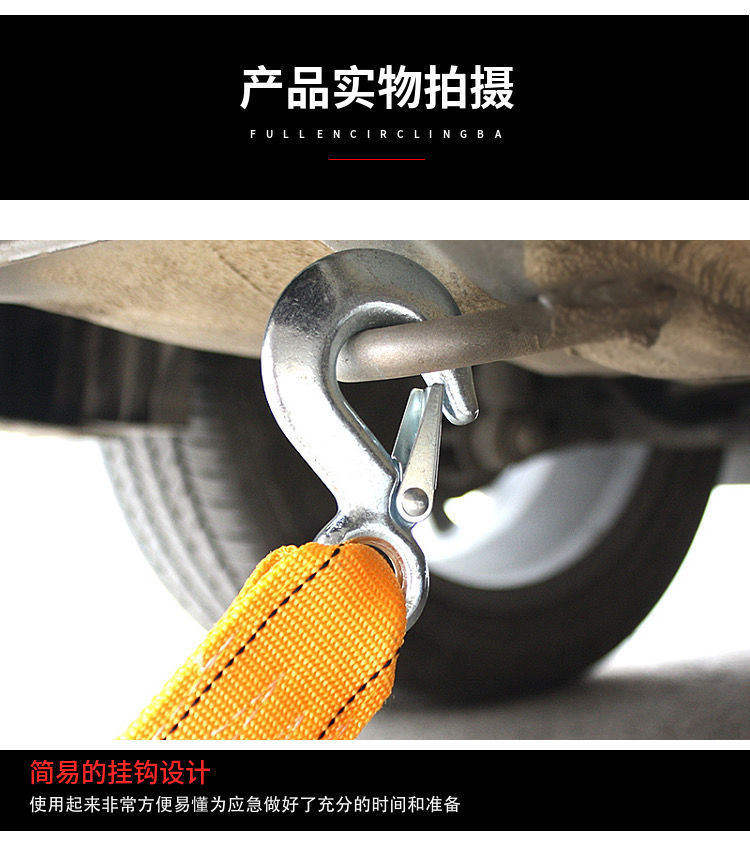 Car rescue tow rope, off-road vehicle, sedan, SUV, towing rope, car tool, tow strap, heavy-duty tow rope