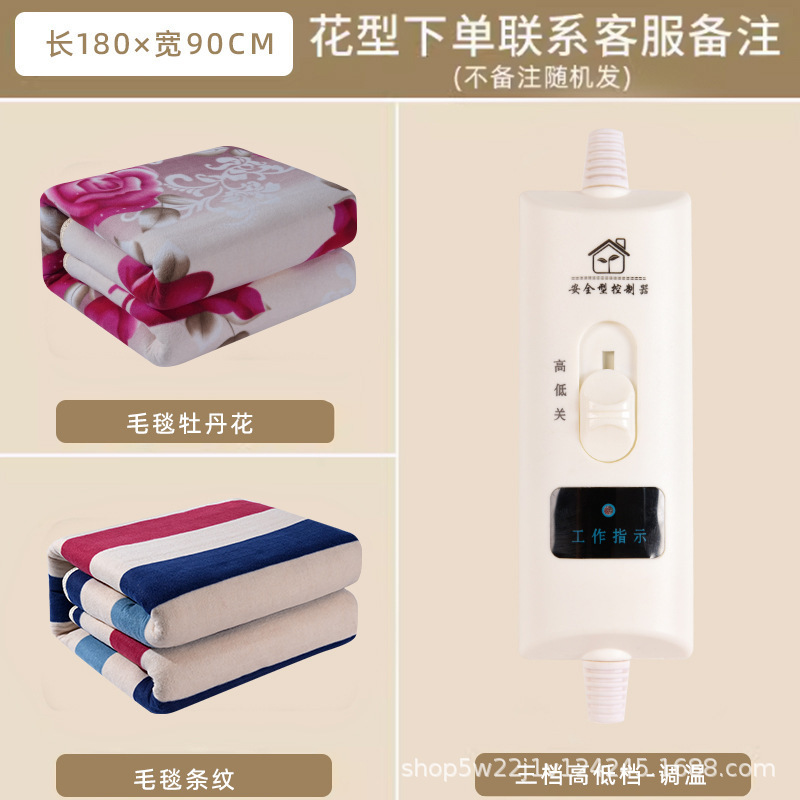 电热毯单人双人双控调温小学生宿舍安全辐射家用大三人电褥子防水|undefined
