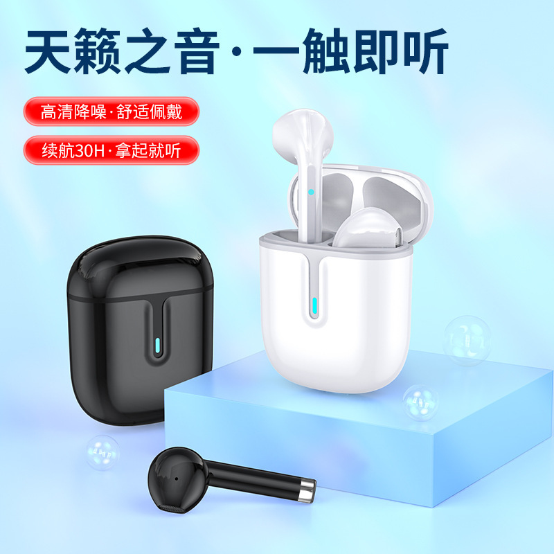 Blue tout i11 i12 pro6 three generations four generations five generations I series wireless semi-in-ear bluetooth headset male model