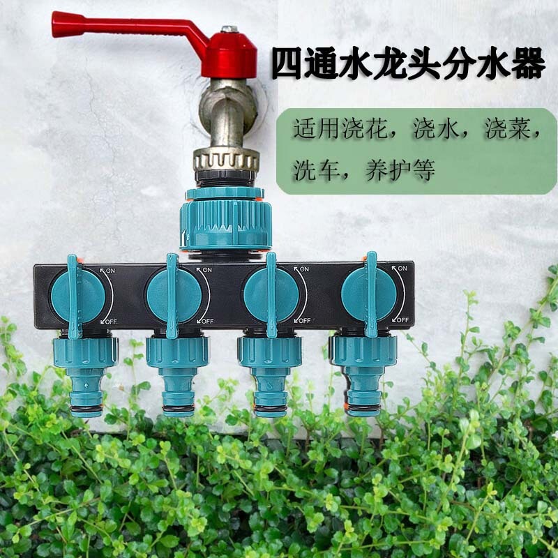 Garden Irrigation Threaded 1-to-4 Faucet Diverter with Valve, Garden Four-Way Watering Device Garden Irrigation Threaded 1-to-4 Faucet Diverter with Valve, Garden Four-Way Watering Device