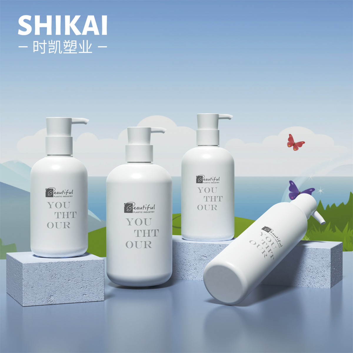 200ml/300ml white round shoulder body lotion bottles, 400ml/500ml PP shower gel care bottles