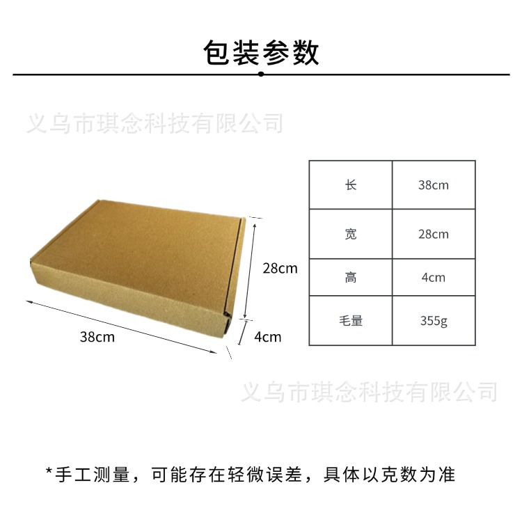 详情页商品信息表模块 (2).jpg