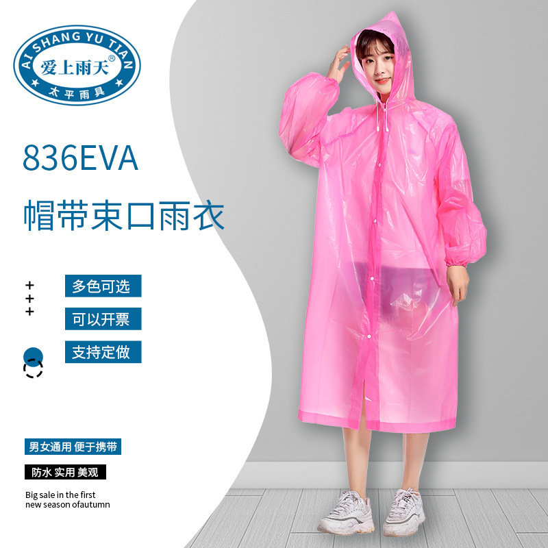 New EVA Raincoat Non-disposable Travel Outdoor Portable Cycling Raincoat Thickeneded Fashionable Adult One-piece Raincoat