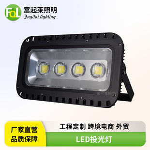 LEDͶ��� ����200W300�߹��ط�����۹�����V���ߗU����՘��