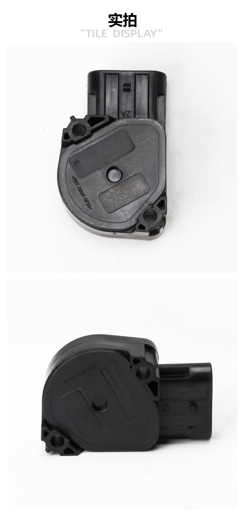 85101350 Throttle Position Sensor Suitable for Volvo Trucks and Buses, Cummins