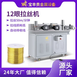 金属成型设备;铸造设备;冶炼成套设备