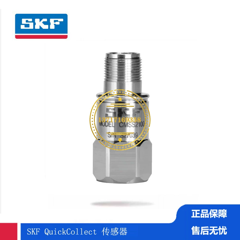 Постоянно подключенный датчик системы мониторинга состояния CMSS 2200-M8 CMSS 2200T