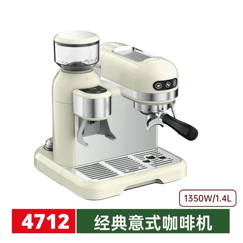 Espuma de leche de vapor doméstica semiautomática transfronteriza italiana con máquina de molienda todo en uno con máquina de molienda de frijol Latte Espresso Machine