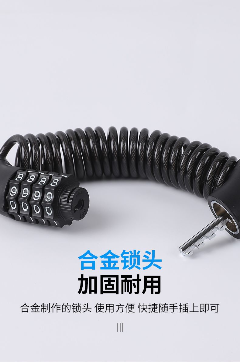 Electric Bike Helmet Lock, Mountain Bike Safety Anti-Theft Steel Cable, Road Bike Password Lock, Password Helmet Lock