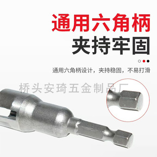 Hex shank slotted electric socket wing wing nut wrench slotted socket wrench power tool driver