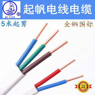 ��늾�BVVB�o�׾�2/3*1/1.5/2.5/4ƽ���~о����ƽ�п��{�Դ��