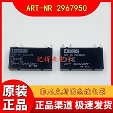 ART-NR 2967950 24VDC��̬�̵��� No.2967950 4�� ART-NR2967950