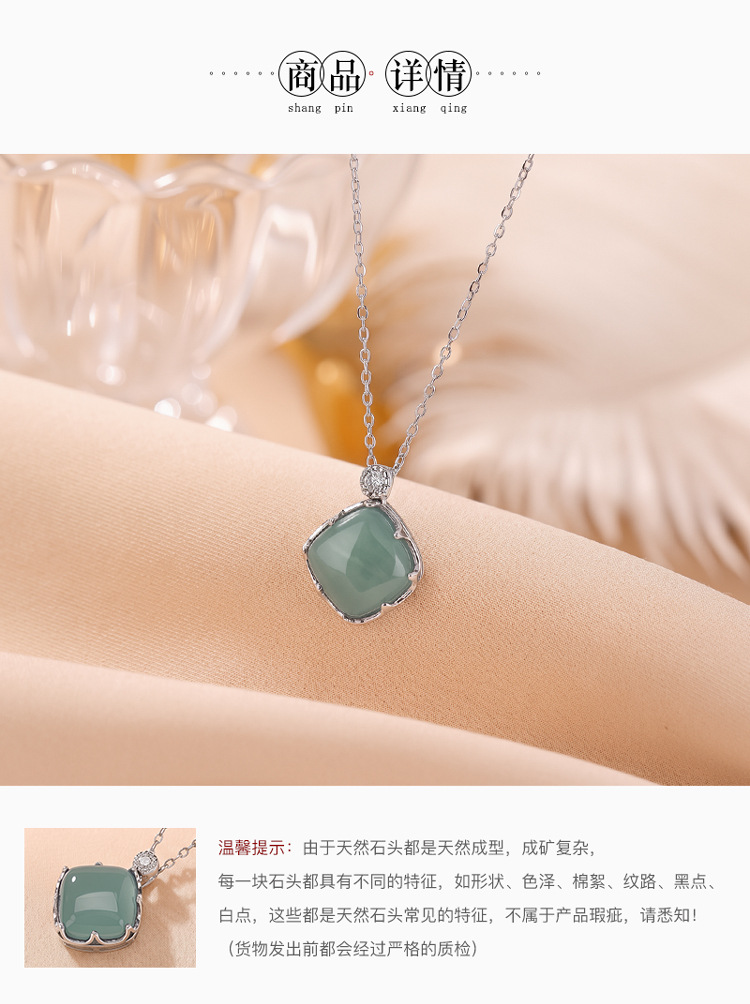 Mặt dây chuyền bạc S925 hình vuông đính đá jadeite xanh lam phong cách nhẹ nhàng — Mặt dây chuyền đơn (không kèm dây) chi tiết 3