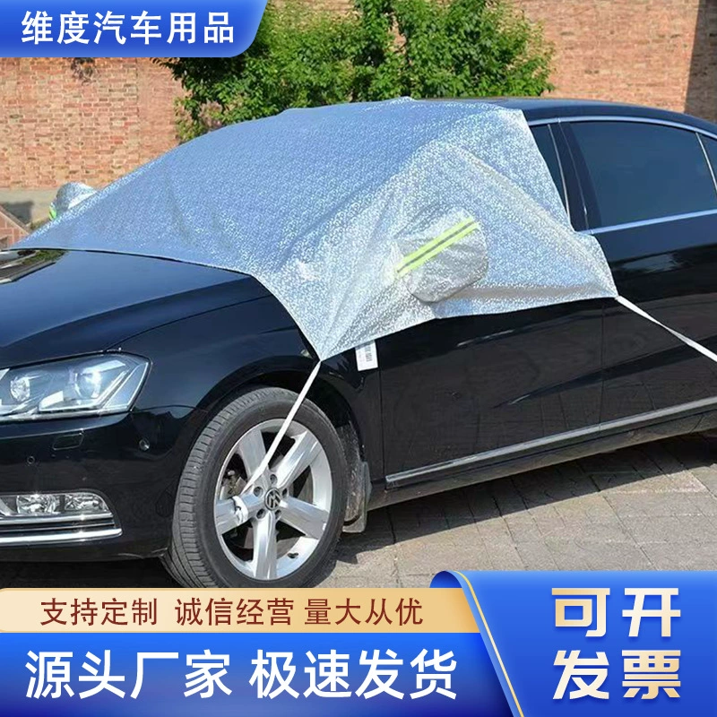Производитель поставляет полукрыло автомобиля из алюминиевой пленки, отражающее зеркало, солнцезащитный козырек, антифризное переднее полукрыло автомобиля, переднее автомобильное покрытие.
