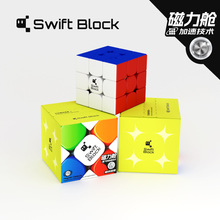 GANƯ�Ʒ��K3�ASwift Block355S�NƬ���A��ҕ����œħ����ِ����
