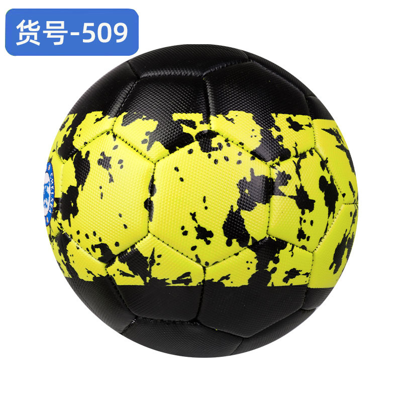Fútbol No. 5 Examen de ingreso a la escuela secundaria Entrenamiento Competencia Bola a prueba de explosiones Patrón de diamantes engrosado Máquina de costura Fútbol PVC Fabricante de fútbol de comercio exterior