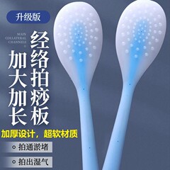 パッティングボード、シリコンソフト経絡健康パッティングパーム、全身背中マッサージャー、パッティングスティック、パッティングスティック、背中マッサージハンマー