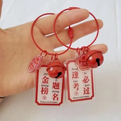 Acrylic transparent text car keychain with creative Chinese-style New Year blessings keychain