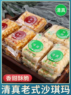 ����ɳ����ԭζ���w��ʽܽ�ظ�С���b��ʳ��ʳС�Ը��c����ʳƷ