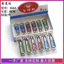 小号可爱指甲刀卡通指甲钳套装超市百货盒装指甲剪带挫片美甲工具