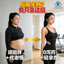 真实有效高效18斤瘦排油丸吸油丸减肥丸减脂肪胶囊减肥品减肥产品