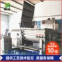 山东变频肠类真空拌馅机