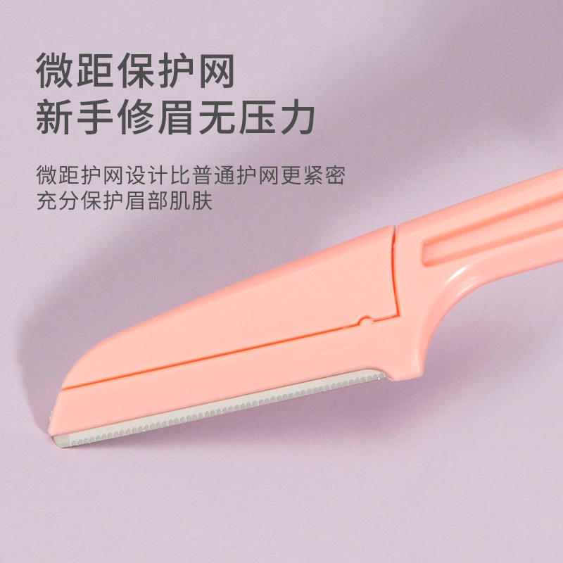 便攜式摺疊修眉刀不鏽鋼刮眉刀修眉器3支修眉刀套裝美妝工具批發